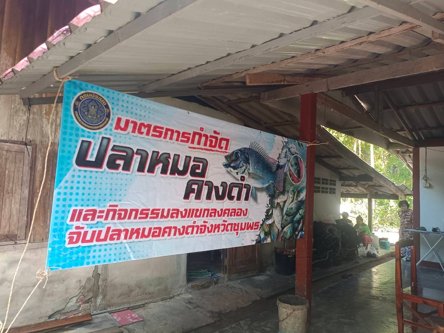 วันที่ 8 สิงหาคม 2568 เวลา 09.00 น องค์การบริหารส่วนตำบลสวี นำโดยนายกองค์การบริหารส่วนตำบลสวี นายธวัชชัย ซื่อสัตย์  นางสาวจิระพันธุ์ พรหมขุนทอง ปลัดองค์การบริหารส่วนตำบลสวี คณะผู้บริหาร สมาชิกฯ พนักงานฯ ร่วมกิจกรรมลงเเขกลงคลองจับปลาหมอคางดำ ณ บ้านไร่ล่าง ม.1 ตำบลปากเเพรก อำเภอสวี จังหวัดชุมพร