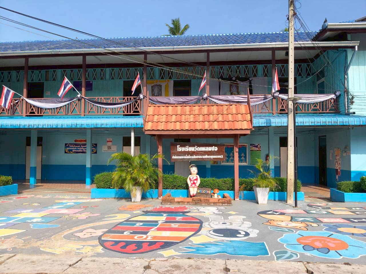 โรงเรียนวัดเเหลมปอ