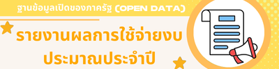 https://sawee.go.th/front/menu/46/133
