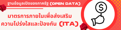 https://sawee.go.th/front/menu/49/134