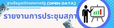 https://sawee.go.th/front/menu/97/126