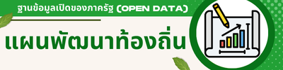 https://sawee.go.th/front/menu/18/124