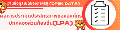 https://sawee.go.th/front/menu/113/125
