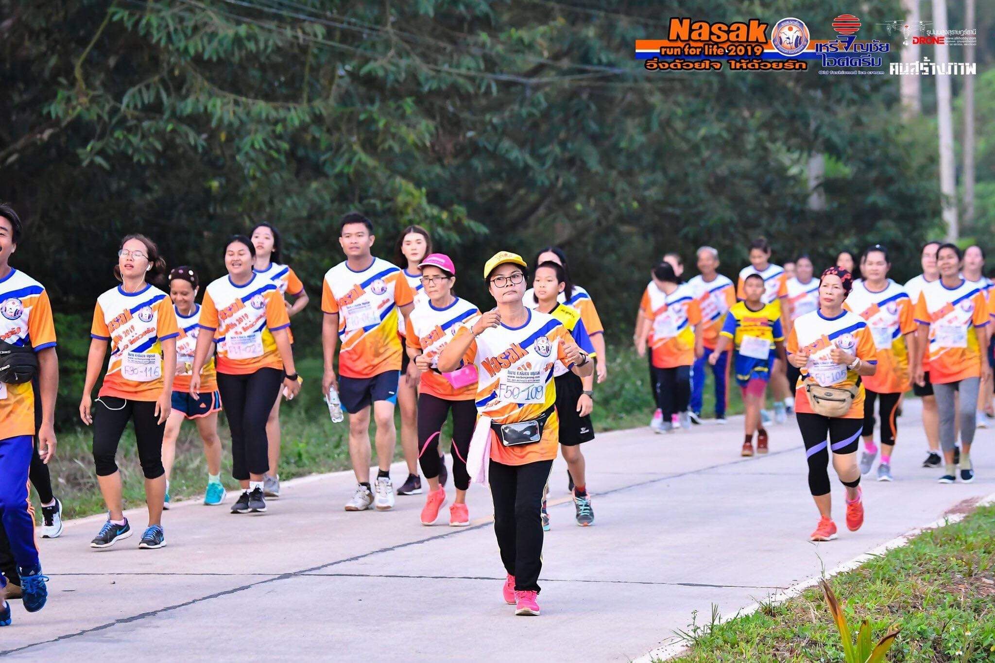 อบต.สวี เข้าร่วมกิจกรรมวิ่งเพื่อการกุศลของ อบต.นาสัก ในวันที่ 19 พค 2562 "โครงการ Nasak run for life 2019 วิ่งด้วยใจ ให้ด้วยรัก"